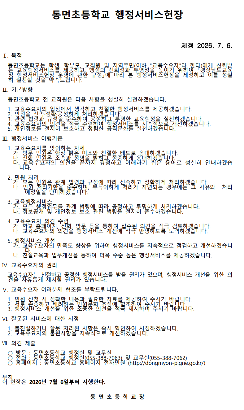 IMG_100444.png